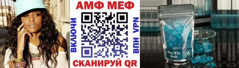 Amphetamine VHQ  Венёв 