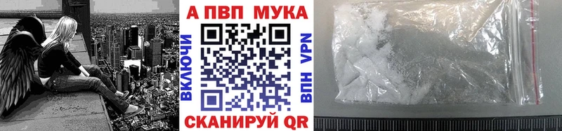 где купить наркоту  Венёв  A-PVP СК КРИС 
