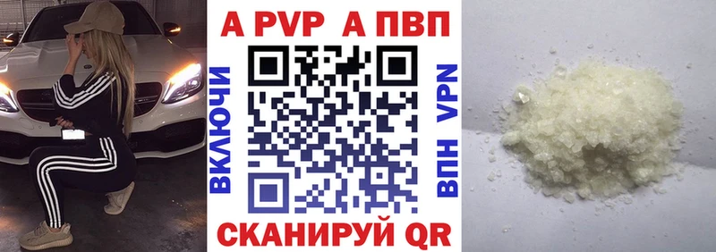 Alpha-PVP кристаллы Венёв