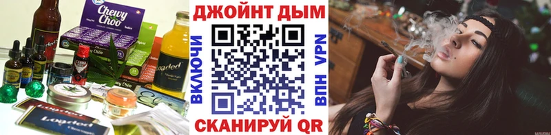 Еда ТГК марихуана  Венёв 