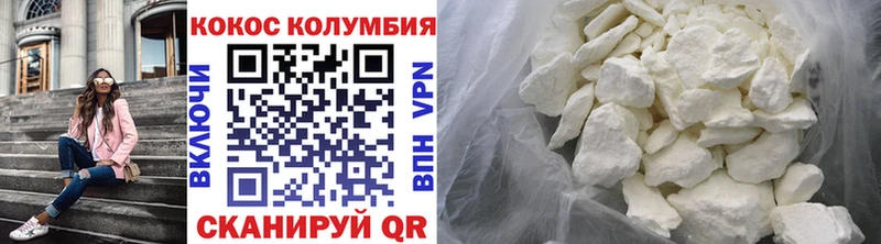 Cocaine 97%  Венёв 