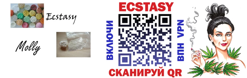 Экстази Philipp Plein  мега   Венёв 