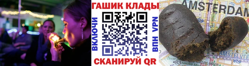 ГАШИШ хэш Венёв