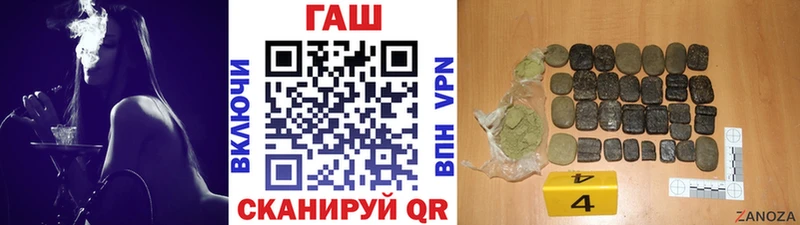 ГАШИШ убойный МЕГА зеркало Венёв купить