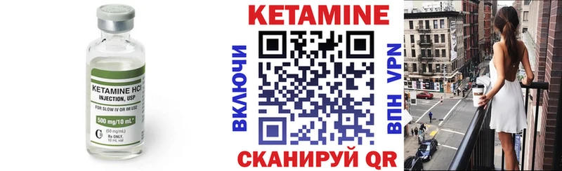 КЕТАМИН VHQ  ОМГ ОМГ сайт  Венёв 