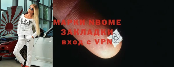 таблы Алексин