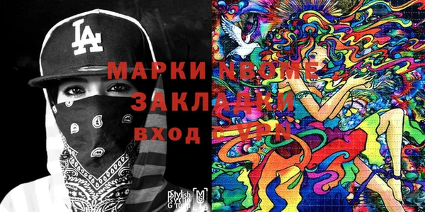 spice Алзамай