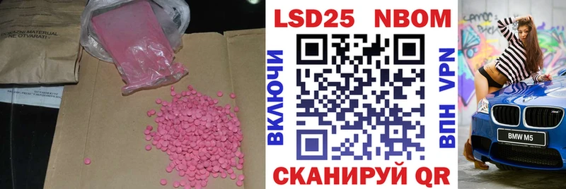 LSD-25 экстази ecstasy Венёв