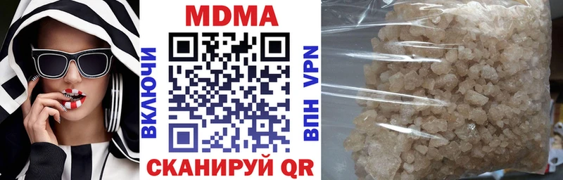 KRAKEN маркетплейс  наркошоп  Венёв  МДМА crystal 