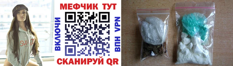 Мефедрон кристаллы  Венёв 