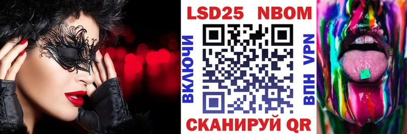 Наркотические марки 1,8мг  наркота  Венёв 