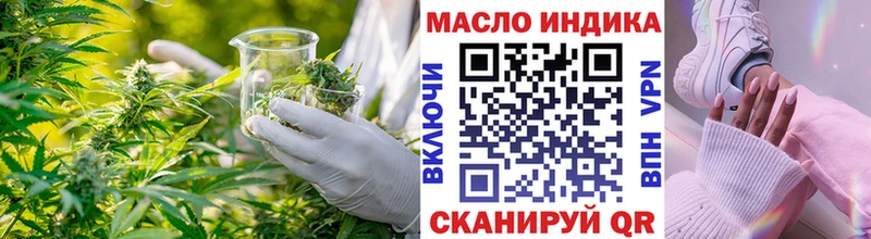 Дистиллят ТГК вейп с тгк  купить  сайты  Венёв 